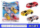 OBL936975 - 喷漆回力赛车