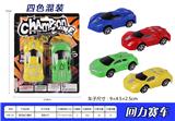 OBL936980 - Pull back toys