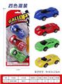OBL936981 - Pull back toys