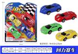 OBL936984 - Pull back toys