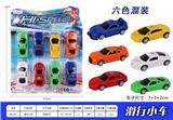 OBL936985 - Free wheel toys