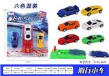 OBL936987 - Free wheel toys