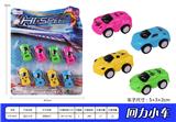 OBL937014 - Pull back toys