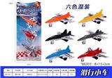 OBL937018 - 滑行飞机