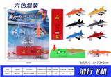 OBL937019 - 滑行飞机