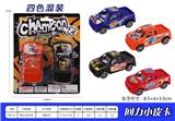OBL937022 - 回力小皮卡车