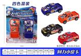 OBL937023 - Pull back toys