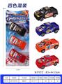 OBL937025 - Pull back toys