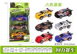 OBL937049 - Pull back toys