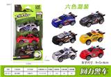 OBL937051 - Pull back toys
