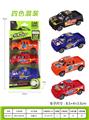 OBL937053 - Pull back toys