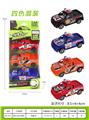 OBL937055 - Pull back toys