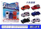 OBL937088 -  滑行小车