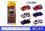 OBL937089 -  滑行小车