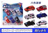 OBL937092 - Free wheel toys