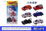 OBL937093 - Free wheel toys