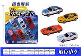 OBL937116 - 滑行小车