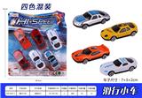 OBL937117 - Free wheel toys