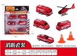 OBL937120 - 消防套装