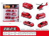 OBL937121 - 消防套装