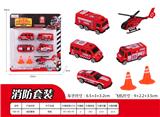 OBL937122 - 消防套装
