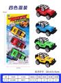 OBL937123 - Pull back toys