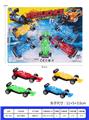 OBL937130 - 回力方程车