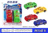 OBL937139 - 回力实色皮卡车