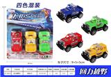 OBL937148 - Pull back toys