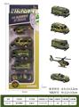 OBL937156 - Free wheel toys