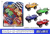 OBL937167 - Free wheel toys