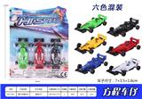 OBL937211 - Free wheel toys