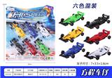 OBL937214 - Free wheel toys