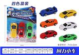 OBL937237 - Free wheel toys