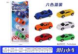 OBL937238 - Free wheel toys