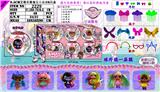 OBL937250 - 3.2寸艾蒂贝蒂魔发天使9.5cm球6只盒装