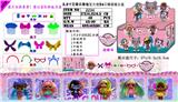 OBL937255 - 3.2寸艾蒂贝蒂魔发天使24只锡袋展示盒