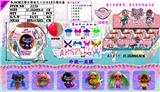 OBL937257 - 3.2寸艾蒂贝蒂魔发天使9.5cm球12只展示盒