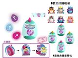 OBL937258 - 彩虹独角兽单只OPP袋装