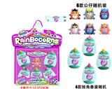 OBL937260 - 彩虹独角兽5个独角兽蛋加一只公仔