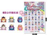 OBL937262 - 彩虹独角兽蛋24包大板