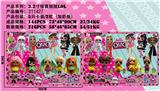 OBL937289 - 3.2寸惊喜娃娃5只卡装/2款