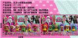 OBL937291 - 3.2寸惊喜娃娃6只卡装/2款（配奶瓶）