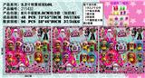OBL937294 - 3.2寸惊喜娃娃8只卡装配8.8CM迪斯科球/3款