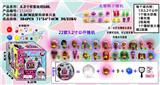 OBL937295 - 3.2寸惊喜娃娃8.8CM迪斯科球单只盒装