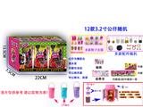 OBL937298 - IQI 13CM惊喜手提杯（带灯）3只盒装