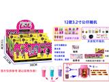 OBL937300 - IQI 13CM惊喜手提杯（带灯）12只展示盒装