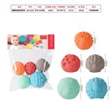 OBL938115 - 搪塑益智捏捏球