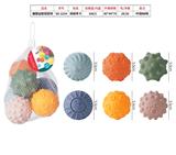 OBL938122 - 搪塑益智捏捏球