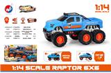 OBL938160 - 1：14 猛禽6X6 (带灯光音乐）